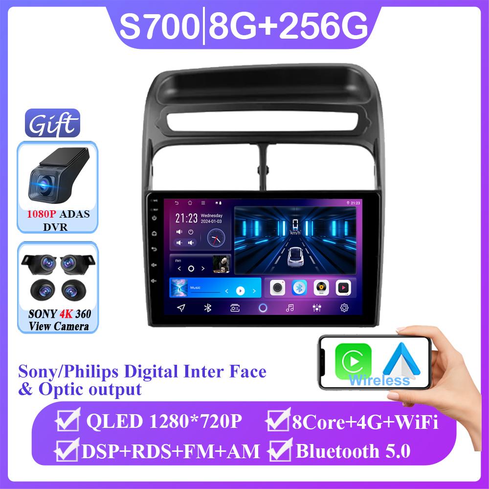 Android 14 For Fiat Linea 2006 - 2018 Auto Radio Stereo Head Unit GPS WIFI Carplay Multimedia Video Player Navigation No 2din BT