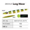 SHIMANO Offshore Jig Osea Long Weber 160g JV-L16U 020 S