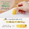 Plus Norino Glue Paper 20 X 20 Tape, Case, "Exam Support" '25, Count, Yellow, TG-2011-LE, 54-680