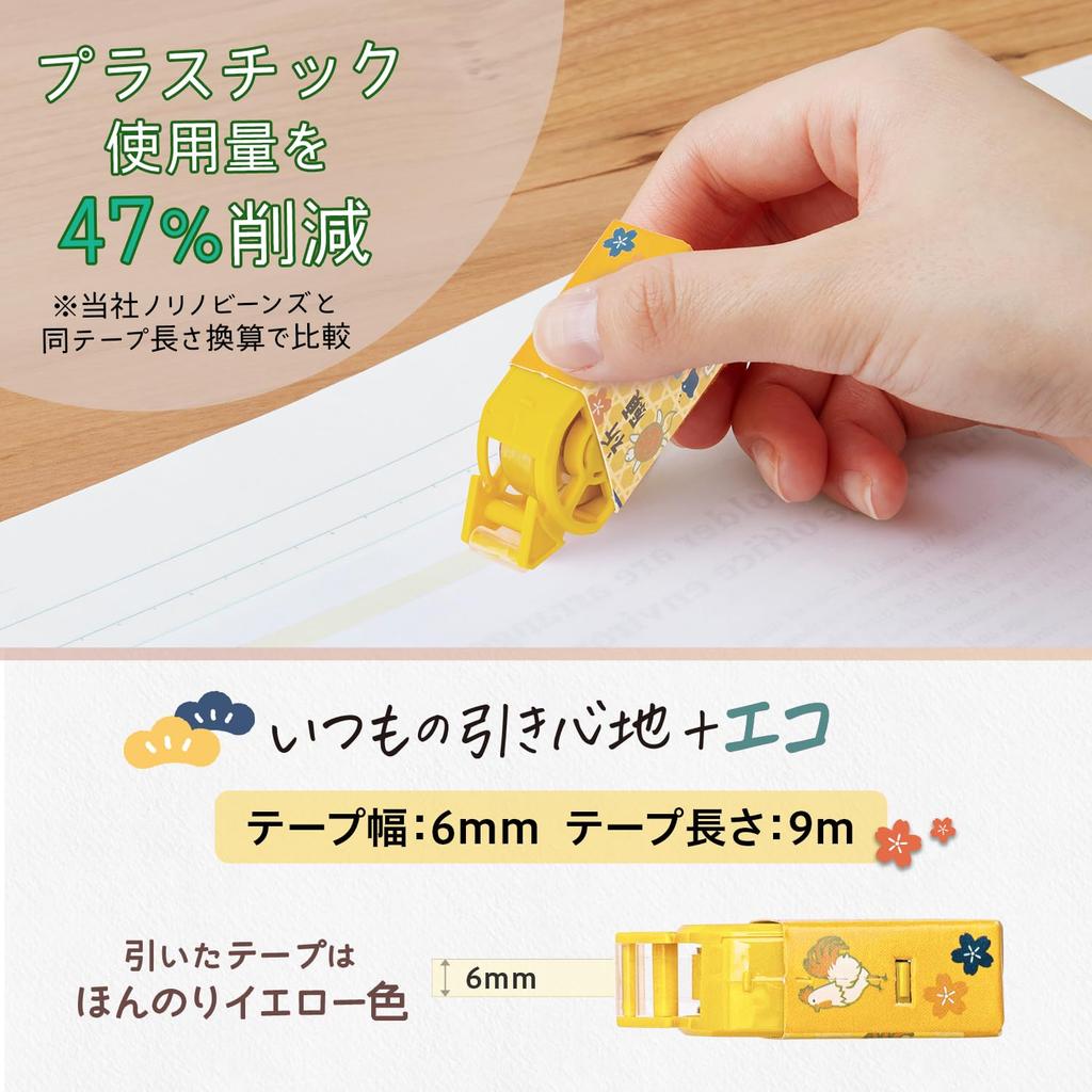 Plus Norino Glue Paper 20 X 20 Tape, Case, "Exam Support" '25, Count, Yellow, TG-2011-LE, 54-680