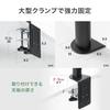 Sanwa Direct Monitor Arm 3 Screen 27 Inch Compatible Load Capacity 10kg Thin Clamp Triple Monitor Side-by-side 100-LACT010
