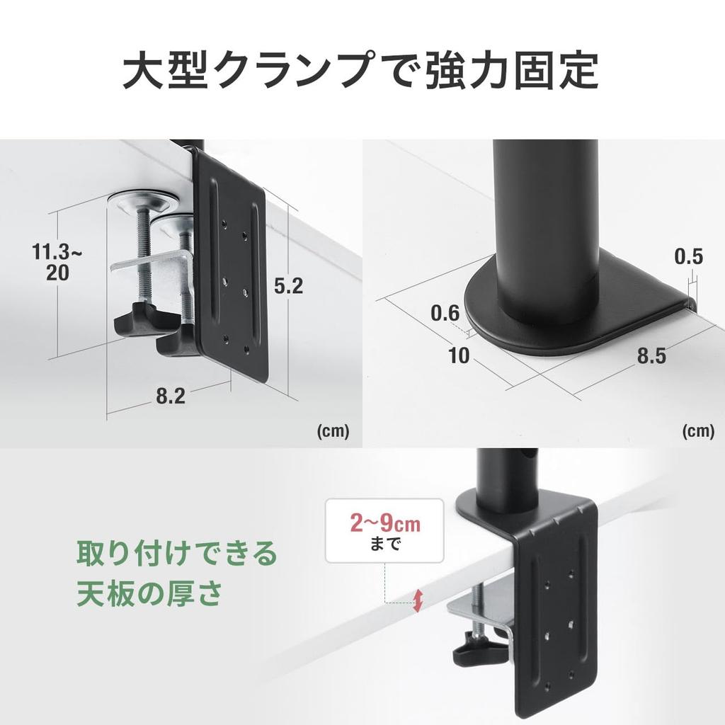 Sanwa Direct Monitor Arm 3 Screen 27 Inch Compatible Load Capacity 10kg Thin Clamp Triple Monitor Side-by-side 100-LACT010