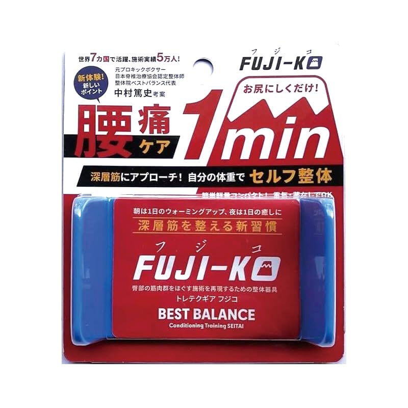 

by a Massage myofascial lower back and pressure point pressing goods year Fujiko [Supervised chiropractor] device, release, [2 warranty] синій