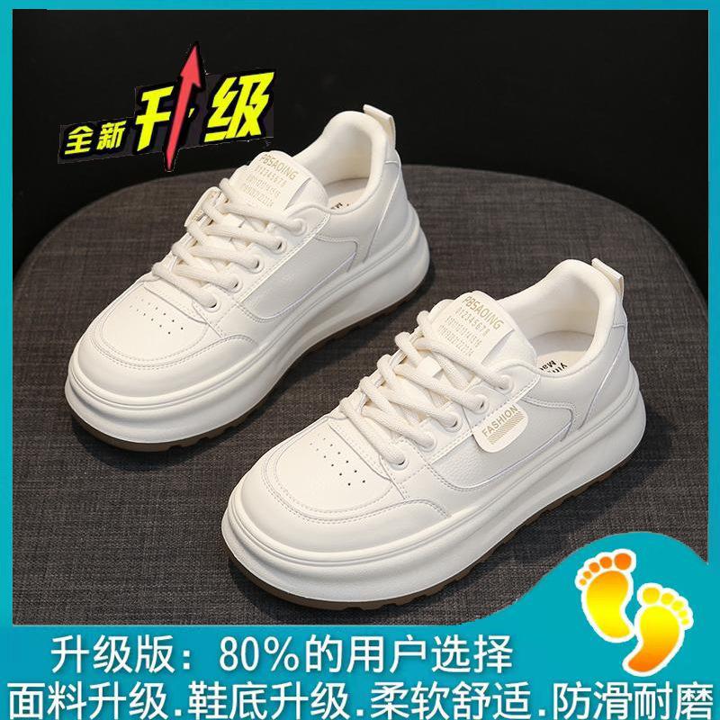 Summer Women's Shoes New Breathable Little White Shoes Female Student Korean Version Versatile Thick-soled Heightening Sports and Leisure Board Shoes
