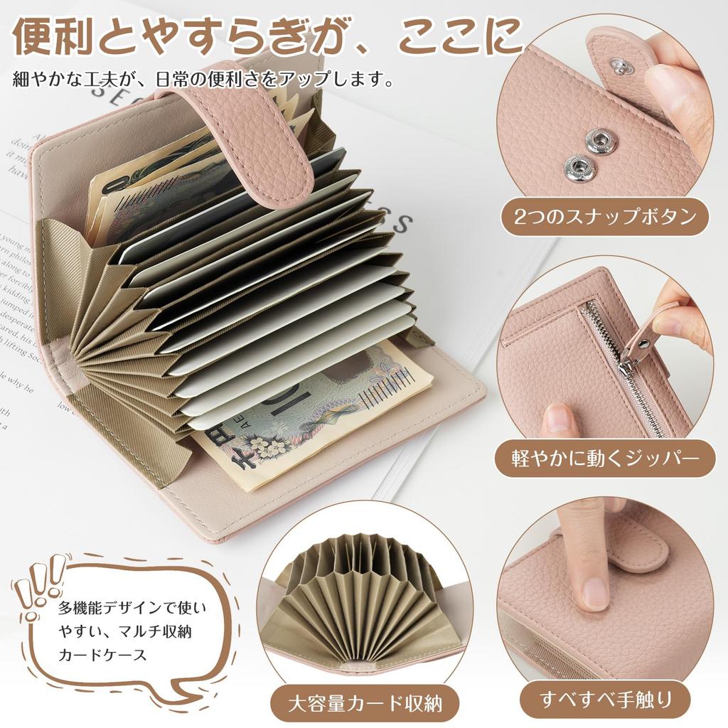 KABANTiFY Women's Large Capacity Card Case, Holds 9 Cards, Slim and Lightweight, with Coin Purse, Accordion-Style Design, Perfect for Commuting,
