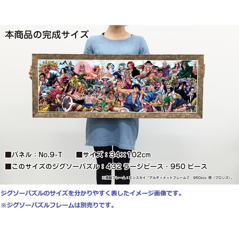 Ensky 950 Piece Jigsaw Puzzle One Piece Chronicles (34x102cm)