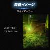 Takenous Takemura Shokai S25 LED Single White Luminous Lucent Bulb