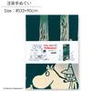 Miyamoto Towel Moomin Dyed Tenugui Hand Snufkin 33 x Made in 51014 Towel, Moomin, & Camping, Approx. 90cm, Japan,