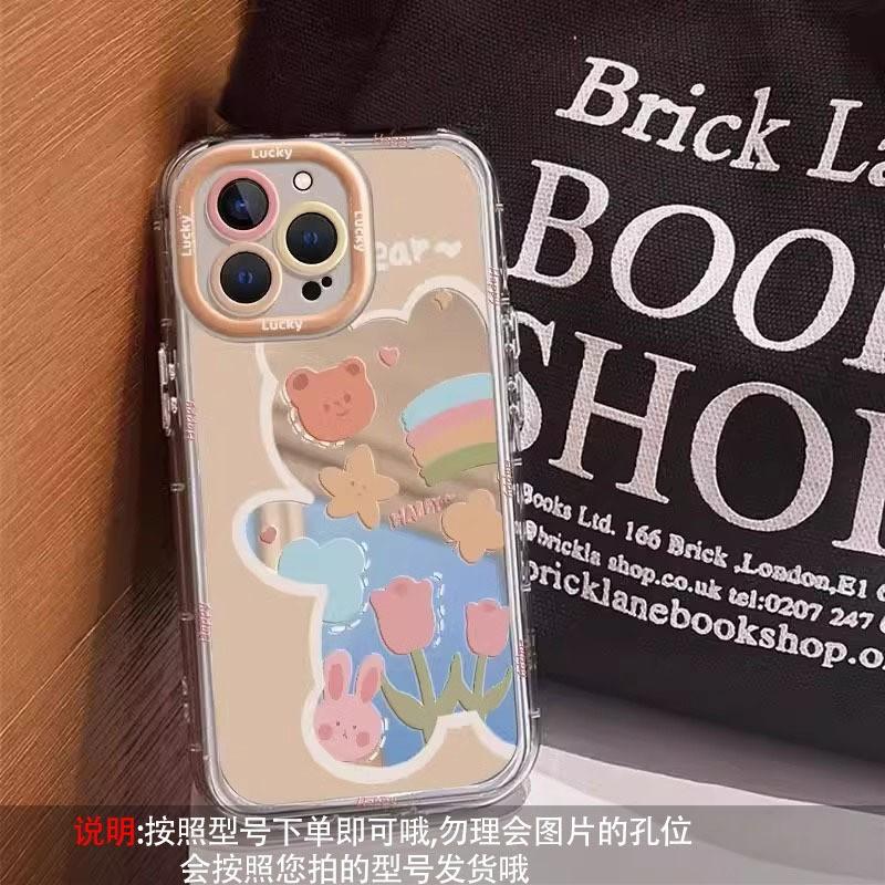 Summer Mirror Bear Rainbow Flower Apple 17 Mobile Phone Case New 16promax All-inclusive Anti-drop Protective Case Soft