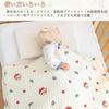 Swaddling Cloth for Baby Bear Newborn Infant Swaddle for Hospital Shrine Sleeping Carrying Baby Shower 85 x 85 cm Hat Discharge, Visit, Bag, Blanket,
