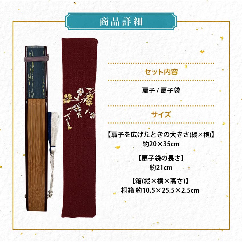 Fan Fan Set with Sara [Osaka Choseido] Fan, Women's, Stylish, Business, Bag, Holder, Handkerchief, (Coral)