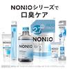 NONIO Tongue Cleaner 3 pieces + Y-shaped Floss included Brush Polishing Coating Bad Breath Care Tongue-specific Design Low Irritation Gently removes