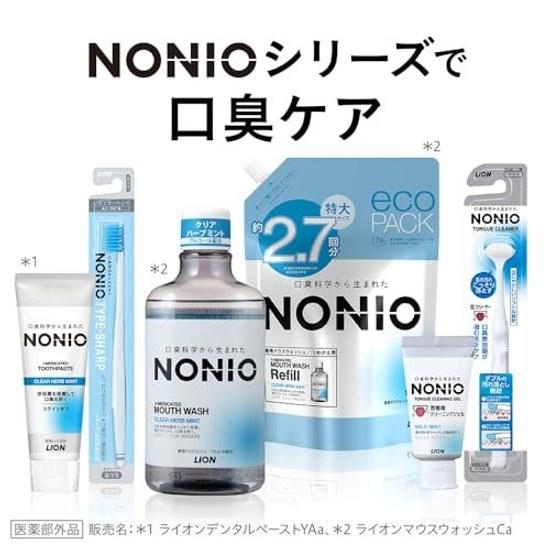 NONIO Tongue Cleaner 3 pieces + Y-shaped Floss included Brush Polishing Coating Bad Breath Care Tongue-specific Design Low Irritation Gently removes