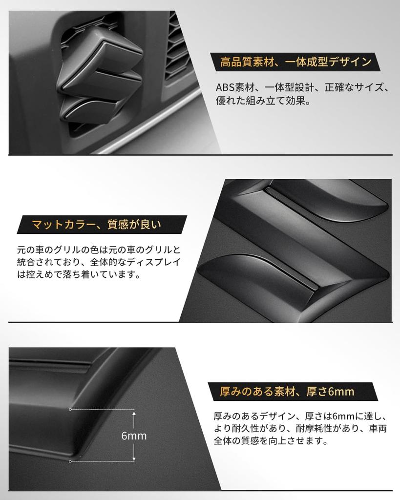 Suzuki Design Emblem for the New Jimny S Exterior No Need to Remove Original Protective High Fits Original Vehicle Easy Installation JB64/JB74,