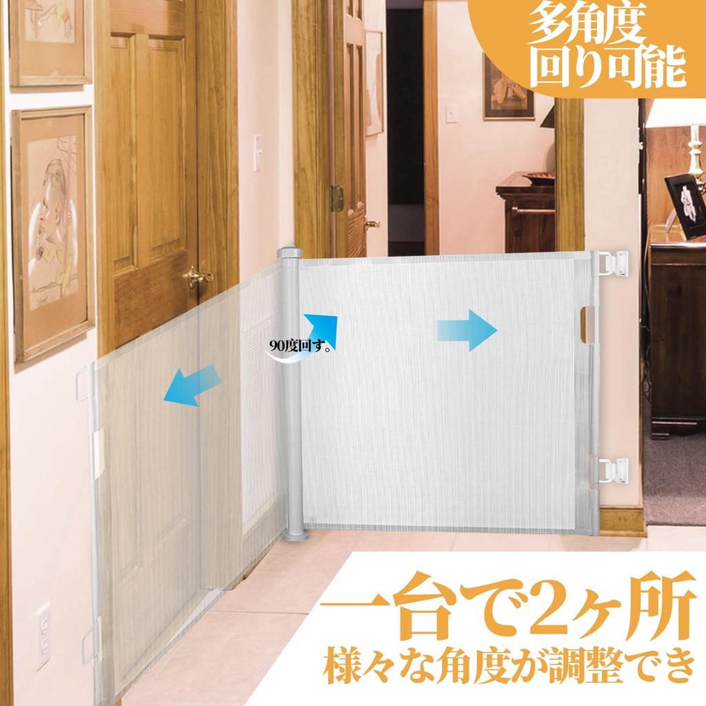 Baby Baby Safety Telescoping Pet Gate for Dogs and Roll For Maximum Width Easy to Install Gate, Yumoppet, Gate, Type, Cats, Type, Roll-up Type,