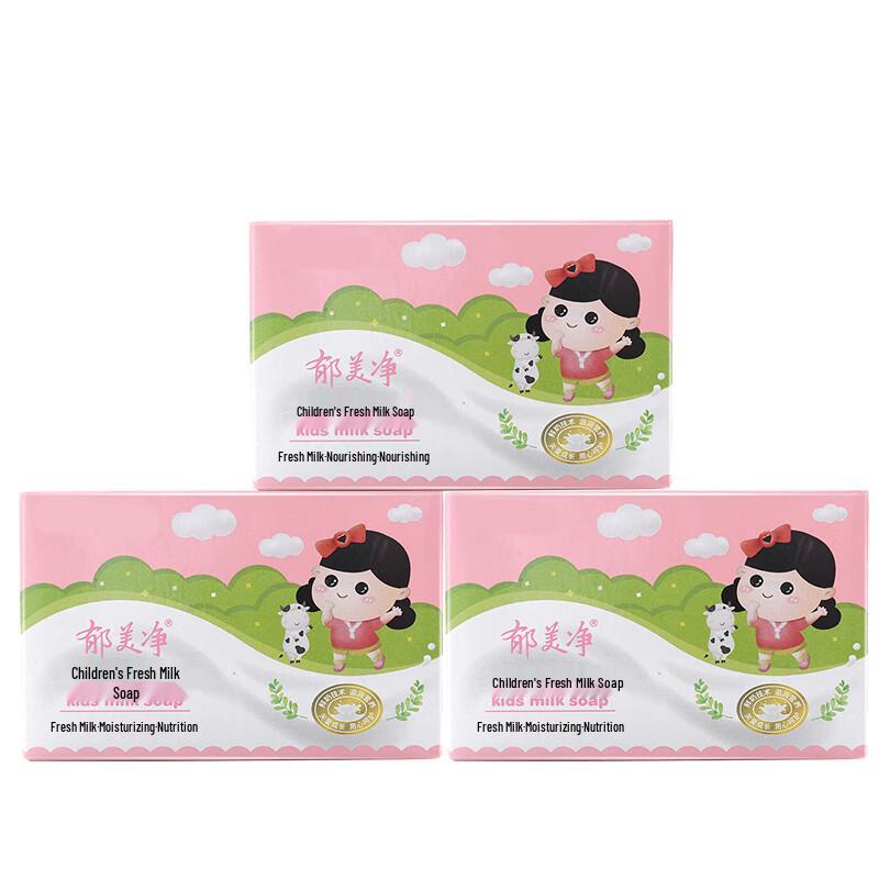 Yumeijing Children's Fresh Milk Soap 3-Pack