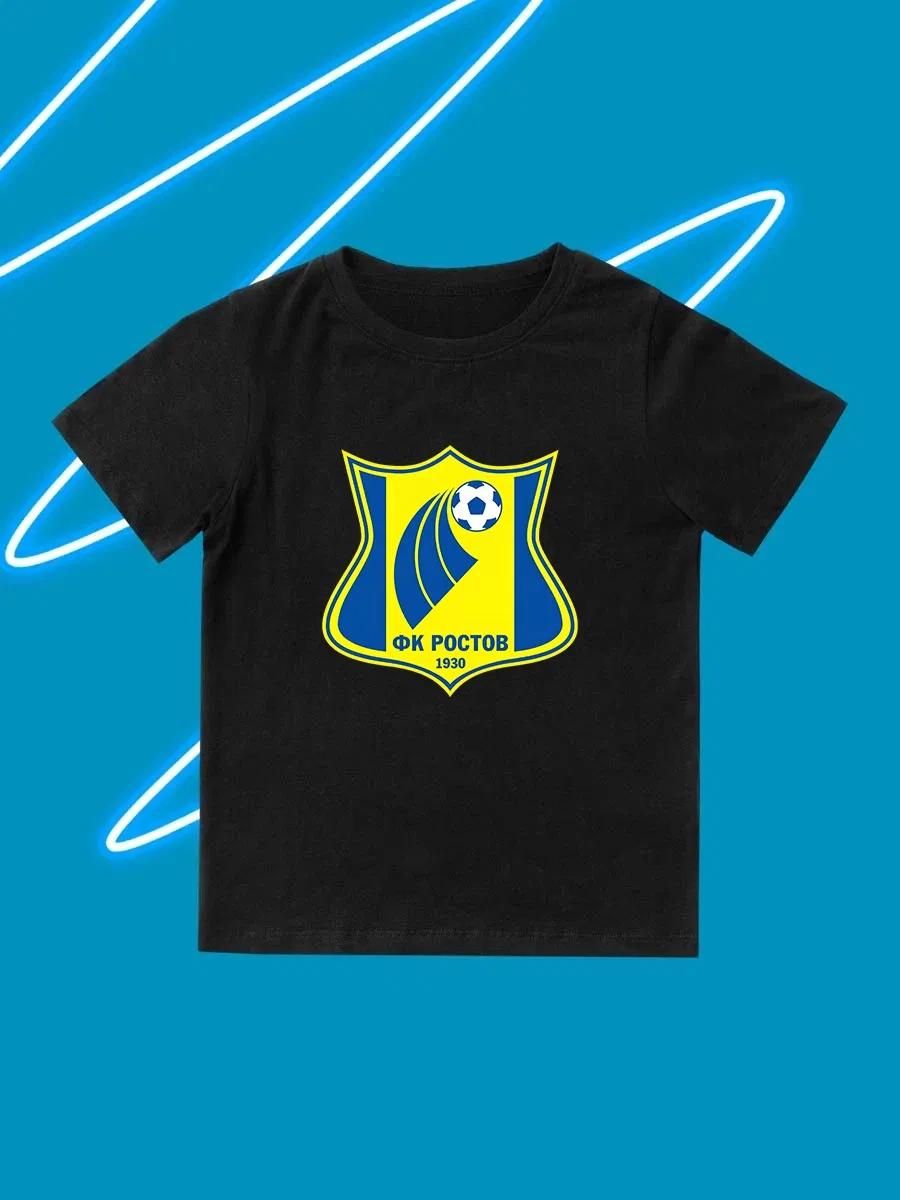 Round Neck Printed Pattern Pullover Short Sleeve Kids Tops FC Rostov 110