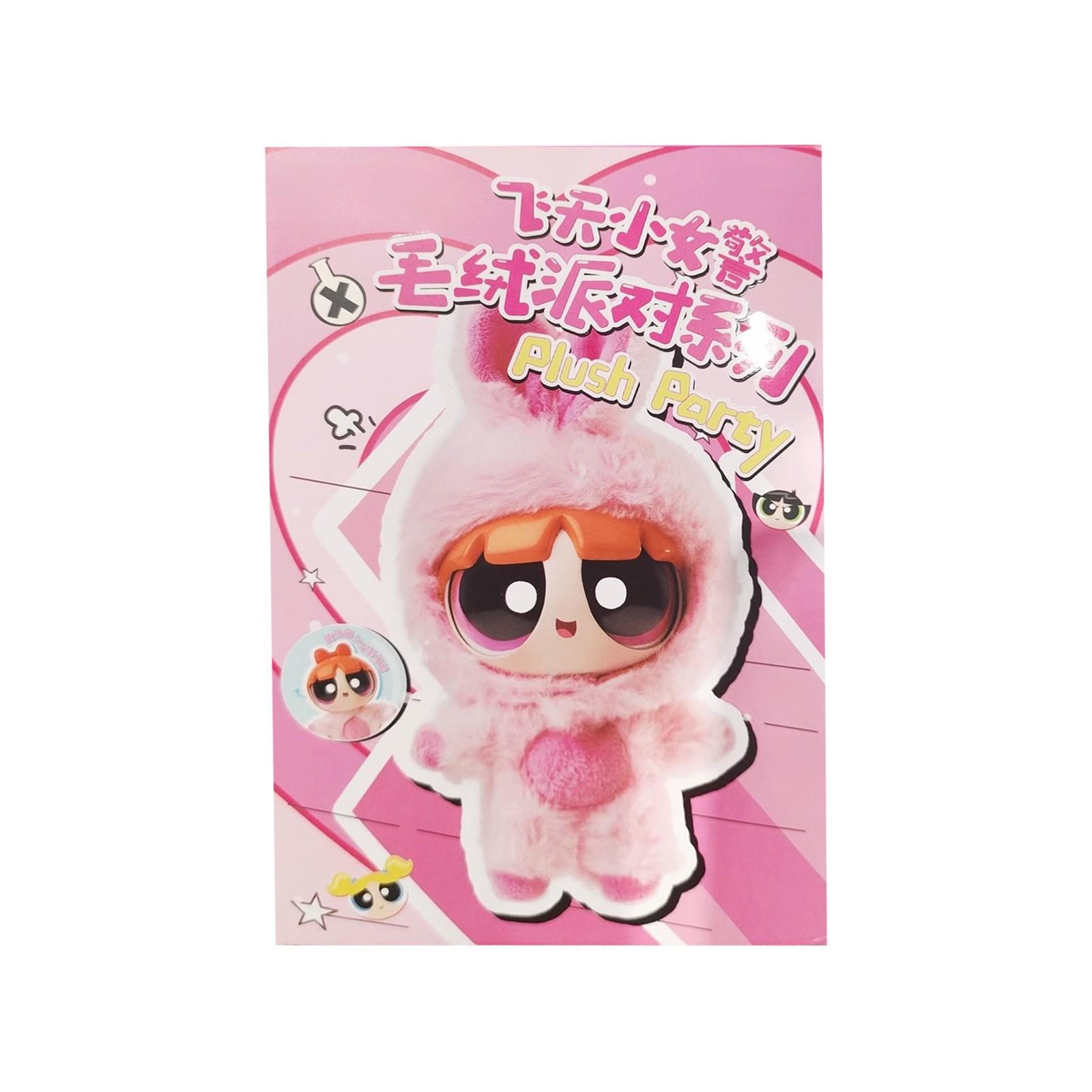 

Plush Pendant Series Fun Collection Commemorative Peripheral Ornaments One Size