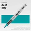 84/72/1 PCS Colors Marker Acrylic Graffiti Waterproof Sketch Oily Alcohol Based Pens Stationery School Office Art Supplies