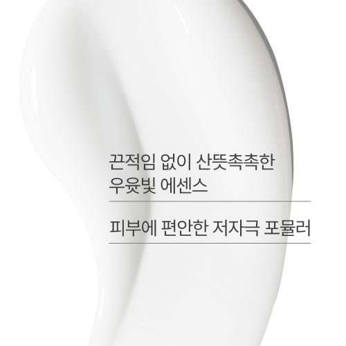 Innisfree Forest For Men Pore Care All-in-One Essence Special Set