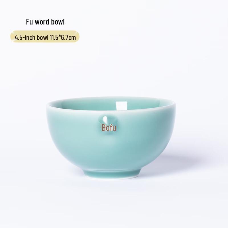 

4.5-inch Ceramic Rice Bowl with Fu Character (Set of 2)