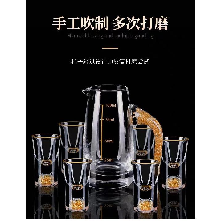 7pcs Gold foil small wine cup Baijiu dispenser small household wine cup glass crystal wine set spirits cup