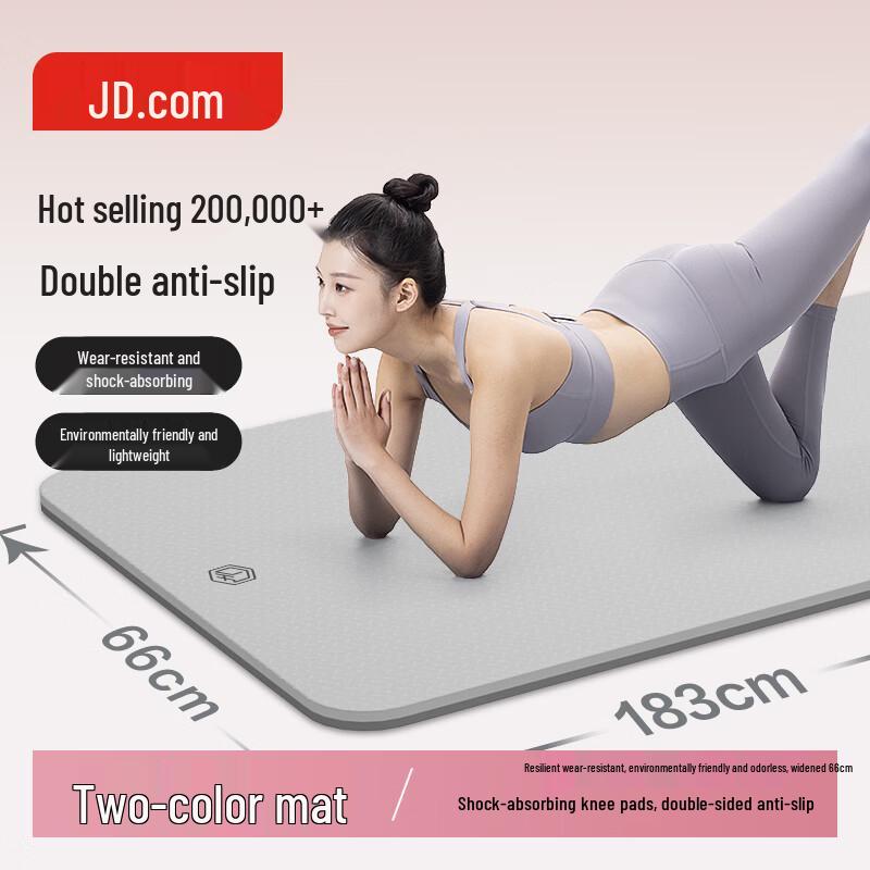 Jingdong Jingzao TPE Yoga Mat