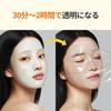 Vitamin and Glutathione Hydrogel Face Mask Korean Cosmetics for and Radiant #OOTD C, Collagen, (5 Sheets) – Moisturized, Firm, Skin.