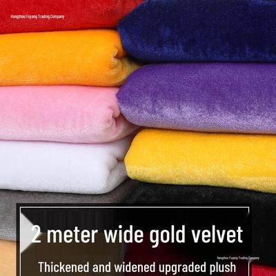2-Meter Wide Thickened Gold Velvet Display Curtains/Table Cloth