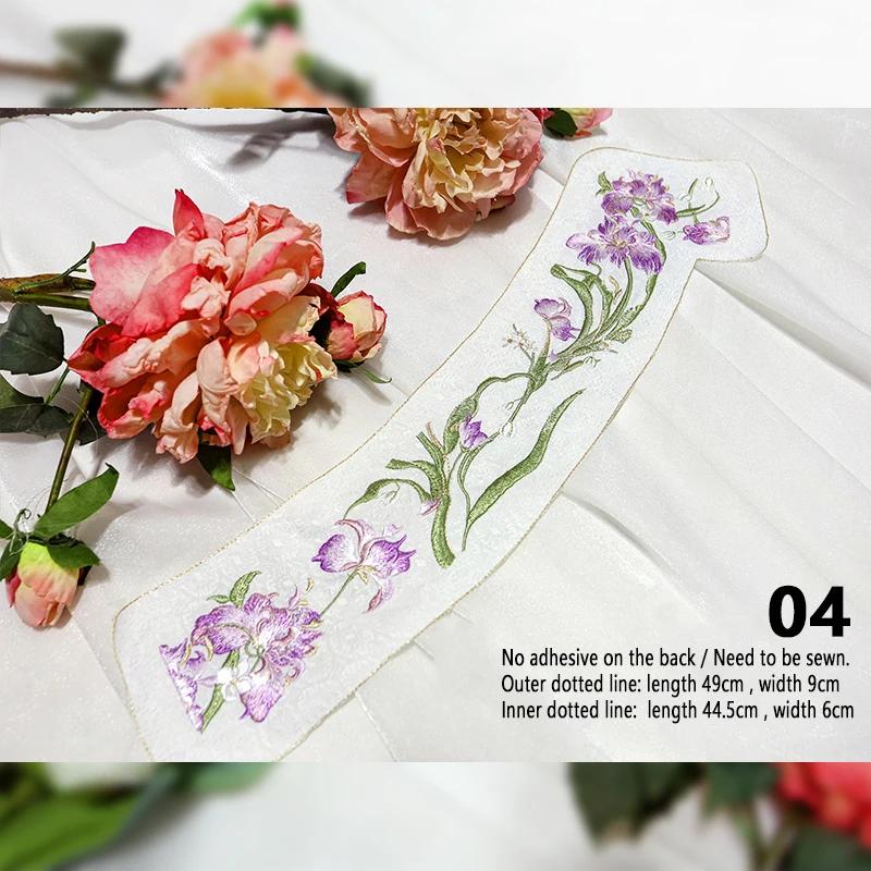 1pc Chinese Style Embroidery Flower Patch Hanfu Cheongsam Decor Lace Shirts Neckline Edge Sleeve Collar DIY Sewing Accessories