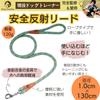 DogGarden Lightweight Lead by Dog For Small Dogs x 130cm Easy to Hold Night Reflective Rope Training [Supervised Trainer] 1.0cm (Blue)
