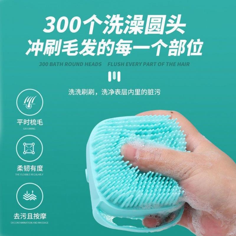 Baby Pet Bath Massage Brush Household Silicone Bath Brush Cat and Dog Cleaning Tools Massage Bubbler