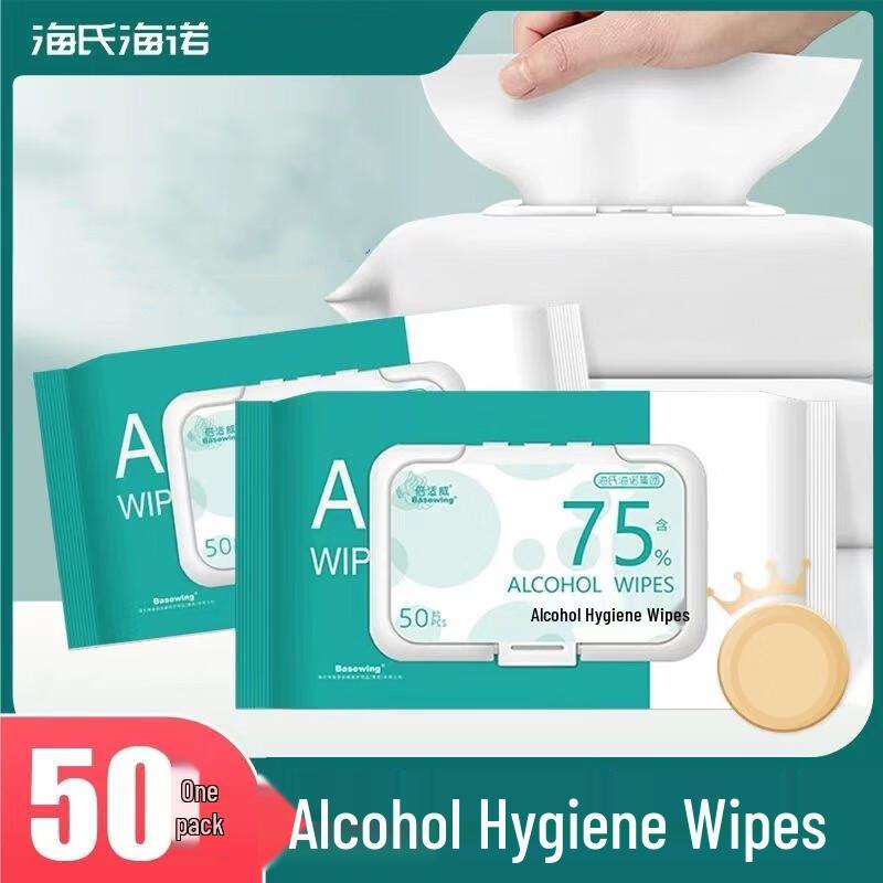 Haishi Hainuo 75% Alcohol Disinfectant Wipes