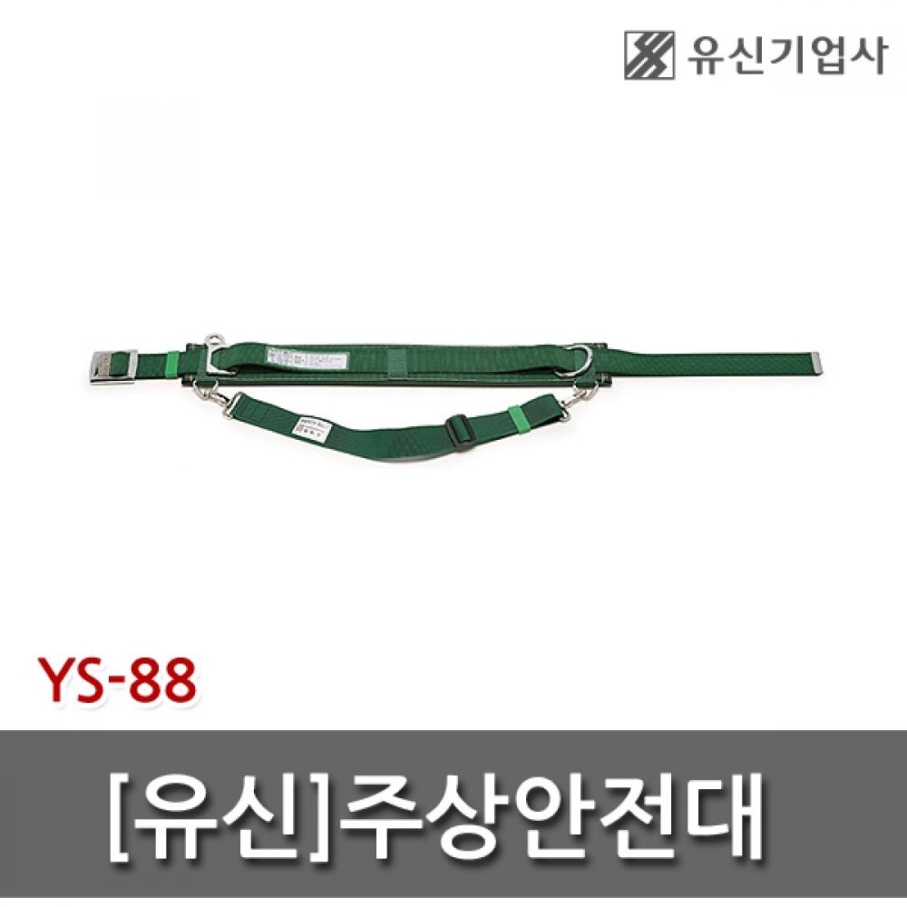 

Ремень безопасности Yushin для жилых помещений YS 88 YS88 88B ремень безопасности