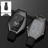Mercedes-Benz Car Key Case for C260L GLC260 GLC300L EQE S-Class