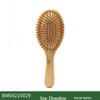 Women's Solid Wood Steel Needle Airbag Hair Comb for Styling and Smoothing