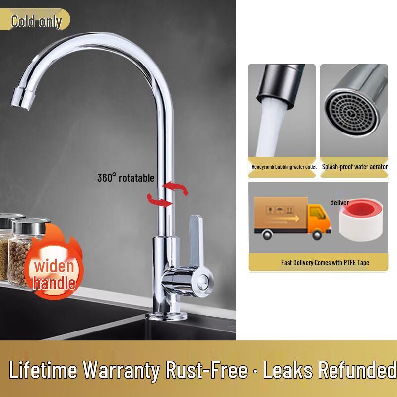 Mengguan 304 Stainless Steel Kitchen Faucet