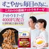Premium 4000FU Nattokinase Capsules, Highly Concentrated Enzyme, Dietary Supplement, 30-Day Supply (Made in Japan)