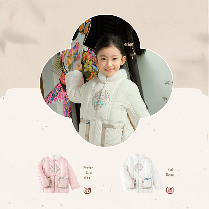 Balabala Girls New Chinese Style Embroidered Padded Winter Coat 90