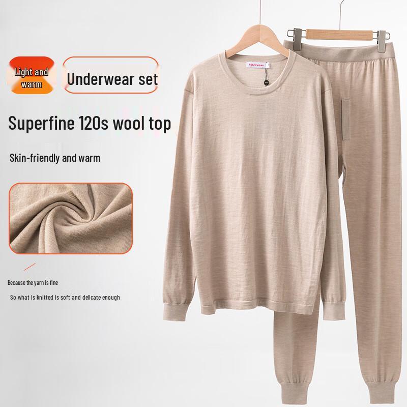 Caiyang Hengyuanxiang Worsted Wool Thermal Underwear Set