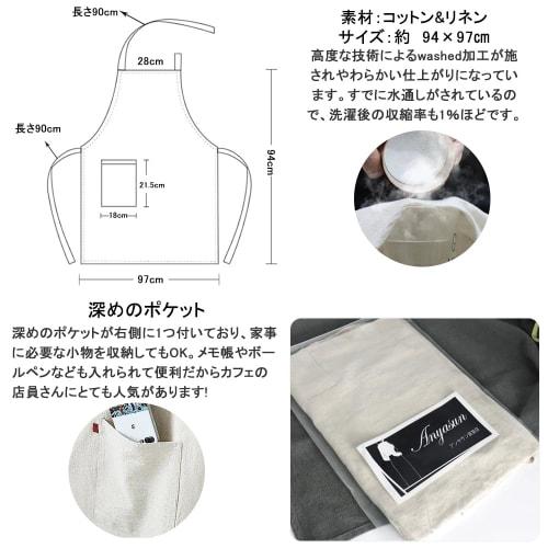 Anyasun Linen Apron with Neck Strap, Cafe Style, Simple, Stylish, Natural, Scandinavian Style, Solid Color, Covers Your Bottom, Includes Pocket, Unise