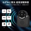 Mouse Ultrasonic Mouse Removal Mouse Cockroach Cockroach Pest Insect Ultrasonic Irregular Effective Range of 230 tatami Safe for Children and For