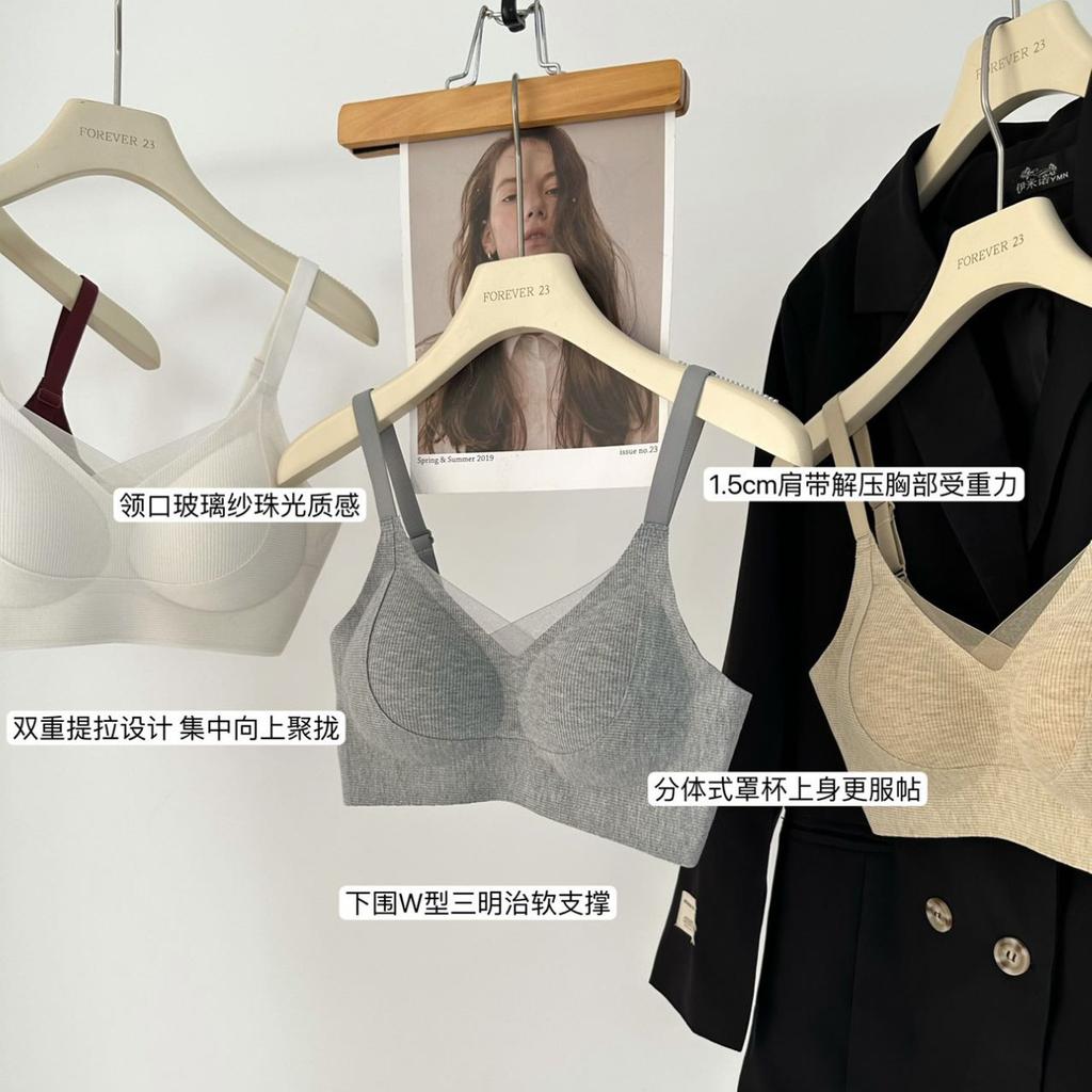 Soft and Comfortable Pull-together Anti-sagging Seamless Steel-rimmed Bra