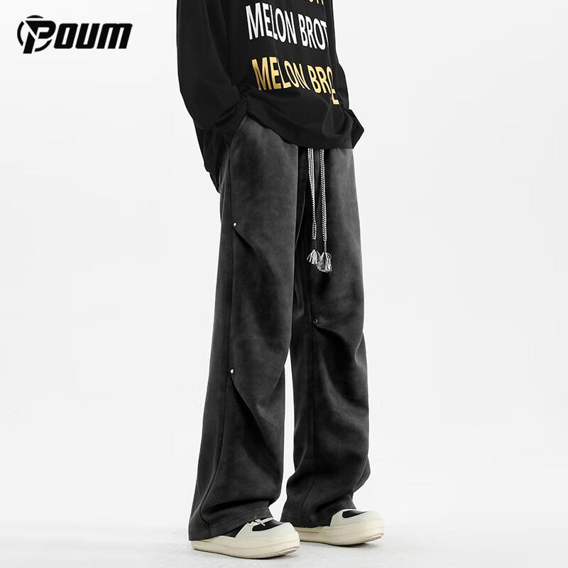 POUM Men's Loose Straight-Fit Distressed Trousers