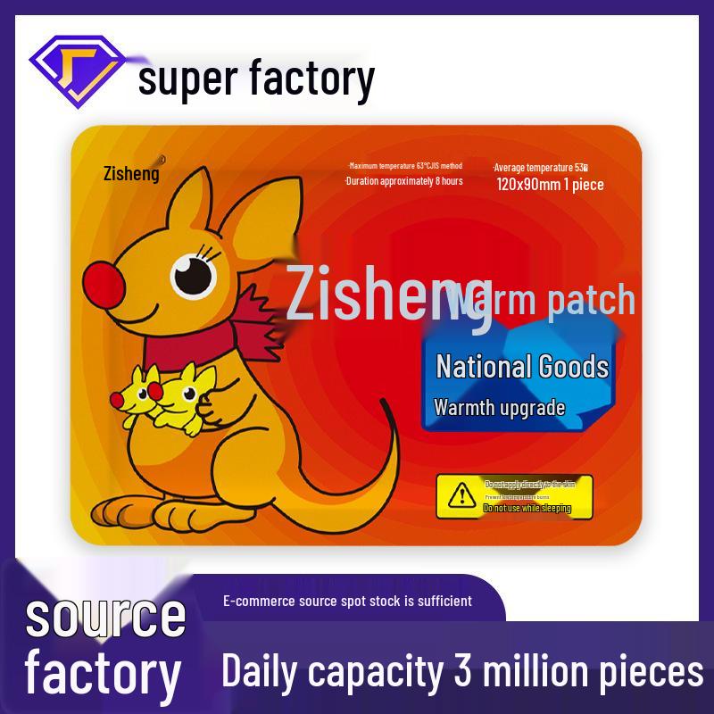 Selbsterwärmender Beifuß-Mutterkraut-Wärmer für Kälteschutz und Komfort