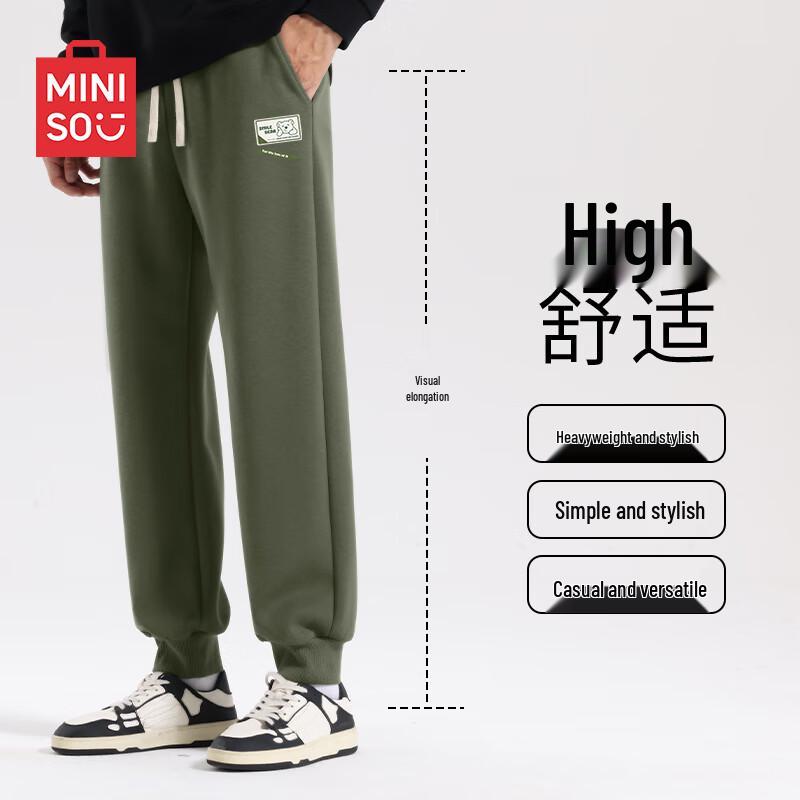 MINISO Men's Heavyweight Tapered Sweatpants