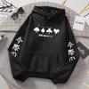 Japanese Game Printed Hoodies Men Women Autumn Winter Cartoon Casual Harajuku Fashion Fleece Sweatshirt Hip Hop Y2K Pullover