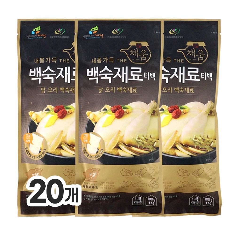 Korea Licorice Farming Cooperative Corporation Naemomgadeuk THE Chaeum Baeksook Ingredient Tea Bags 20 pcs 100g