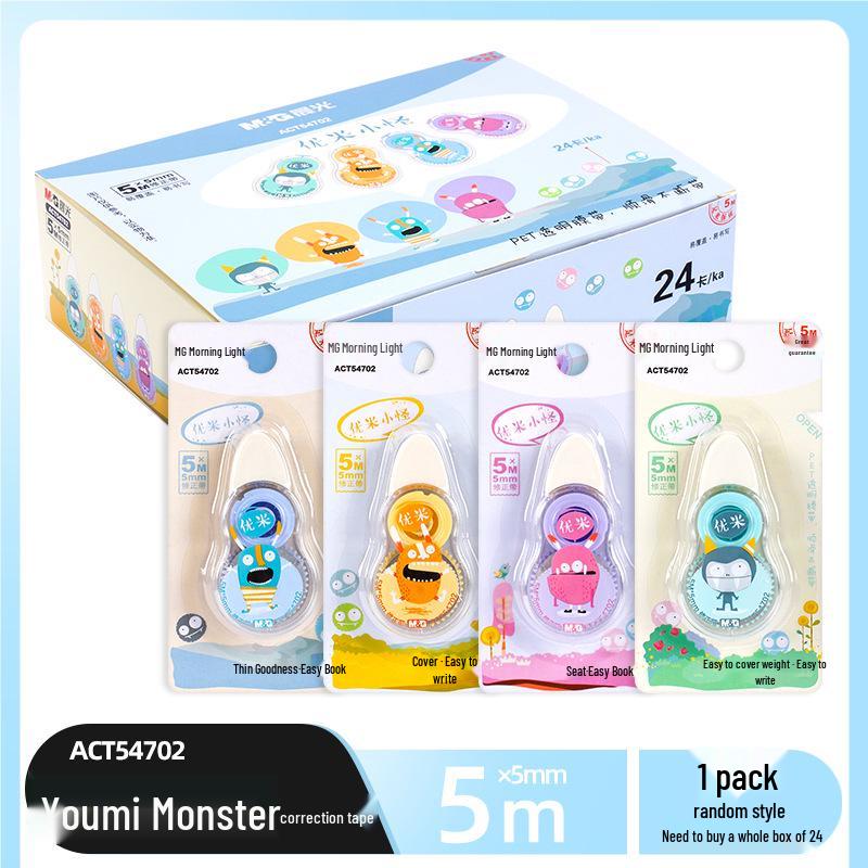 Morning Silent Correction Tape - 20m, Drop-resistant, Student-Friendly, Large Capacity