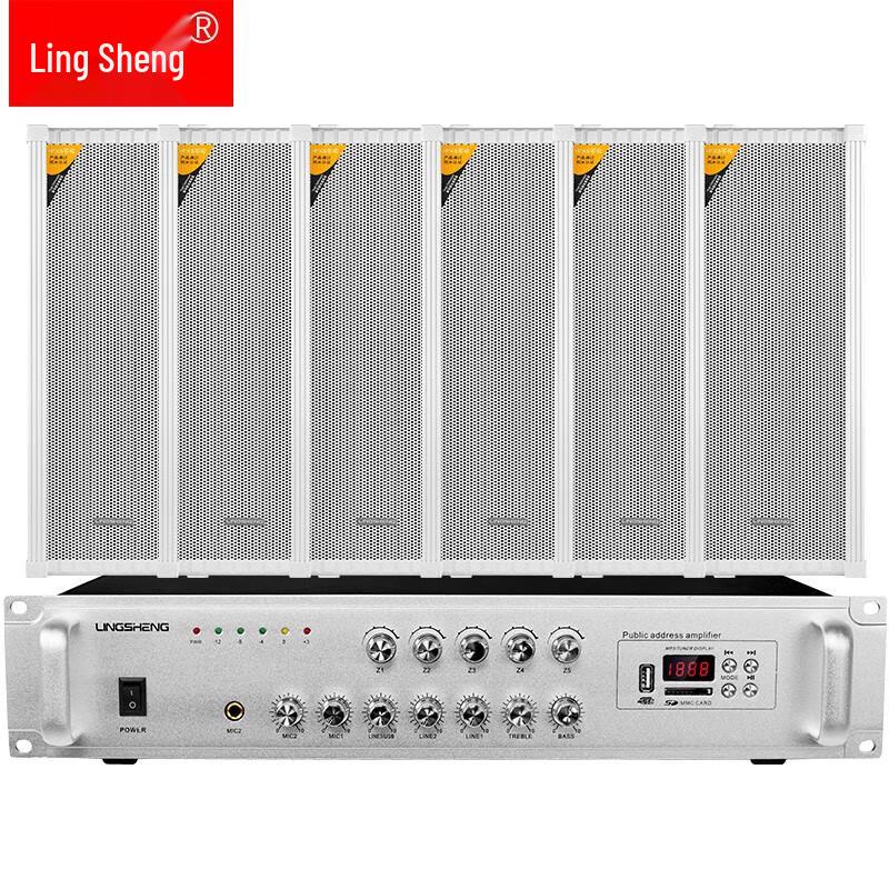 LingSheng Outdoor Waterproof Public Address & IP Broadcasting System CN Plug (adapter Included)